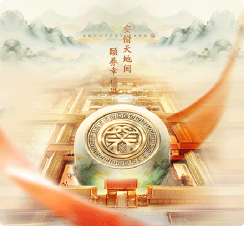 太平精選焦點(diǎn)圖